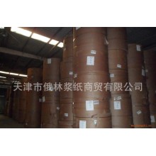 美國進口本色牛皮紙
